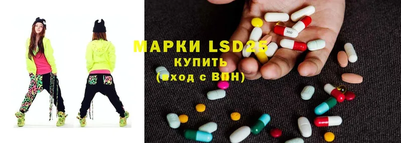 Лсд 25 экстази ecstasy  Котовск 